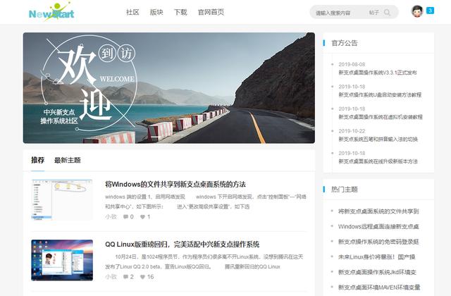 国产精品一区二区在线观看:03-12-15-20-35-43R:03,探索国产影视之美,一区二区在线观看的魅力