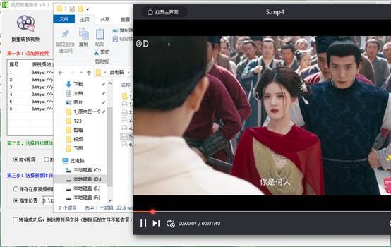 曰批免费视频播放免费:03-08-09-28-33-49K：10,曰批免费视频播放免费，探索数字娱乐的新纪元（关键词，03-08-09-28-33-49K）