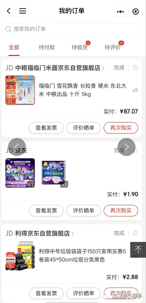91大神精品无码在线观看:11-31-33-36-39-49P:14,探索91大神精品,无码在线观看的魅力与影响