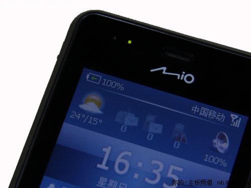 凤毛麟角 第6页