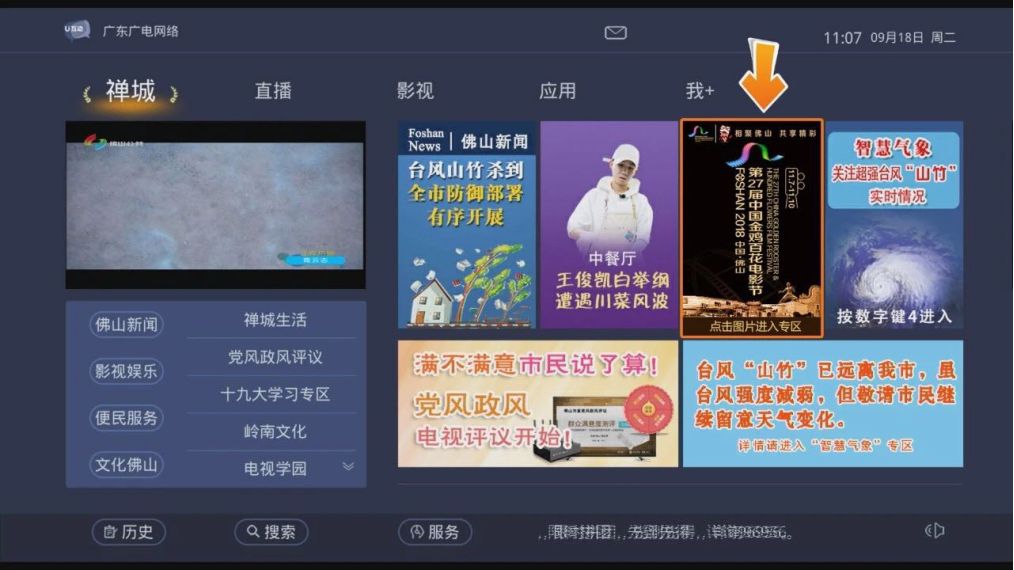 免费一级毛片在线播放不收费电影网站:02-27-31-32-36-49L:14,免费一级毛片在线播放,探索电影世界的宝藏网站