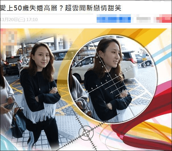 国产主播一区二区三区在线观看:07-25-32-37-43-45G：39,探索国产主播的魅力，在线观看一区二区三区之旅（附关键词解析）