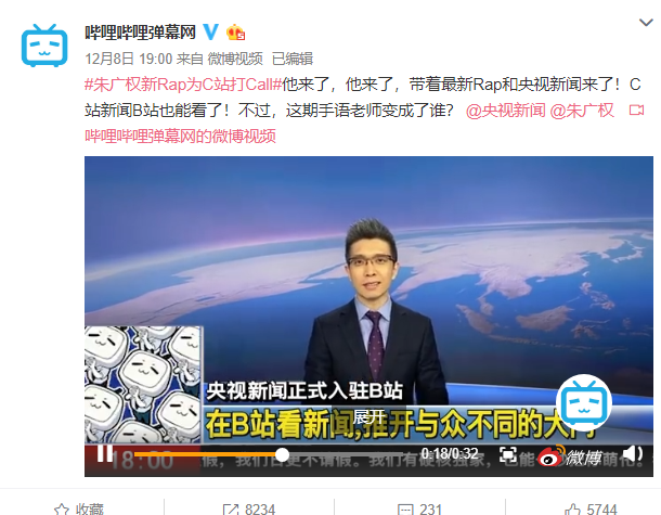 国产主播一区二区三区在线观看:07-25-32-37-43-45G:39,探索国产主播的魅力,在线观看一区二区三区之旅(附关键词解析)