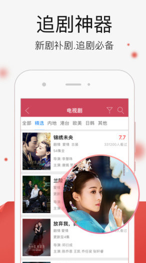 暖暖 免费 视频 在线观看:05-10-25-33-43-45P:11,暖暖免费视频在线观看,探索高清影视资源的无限可能