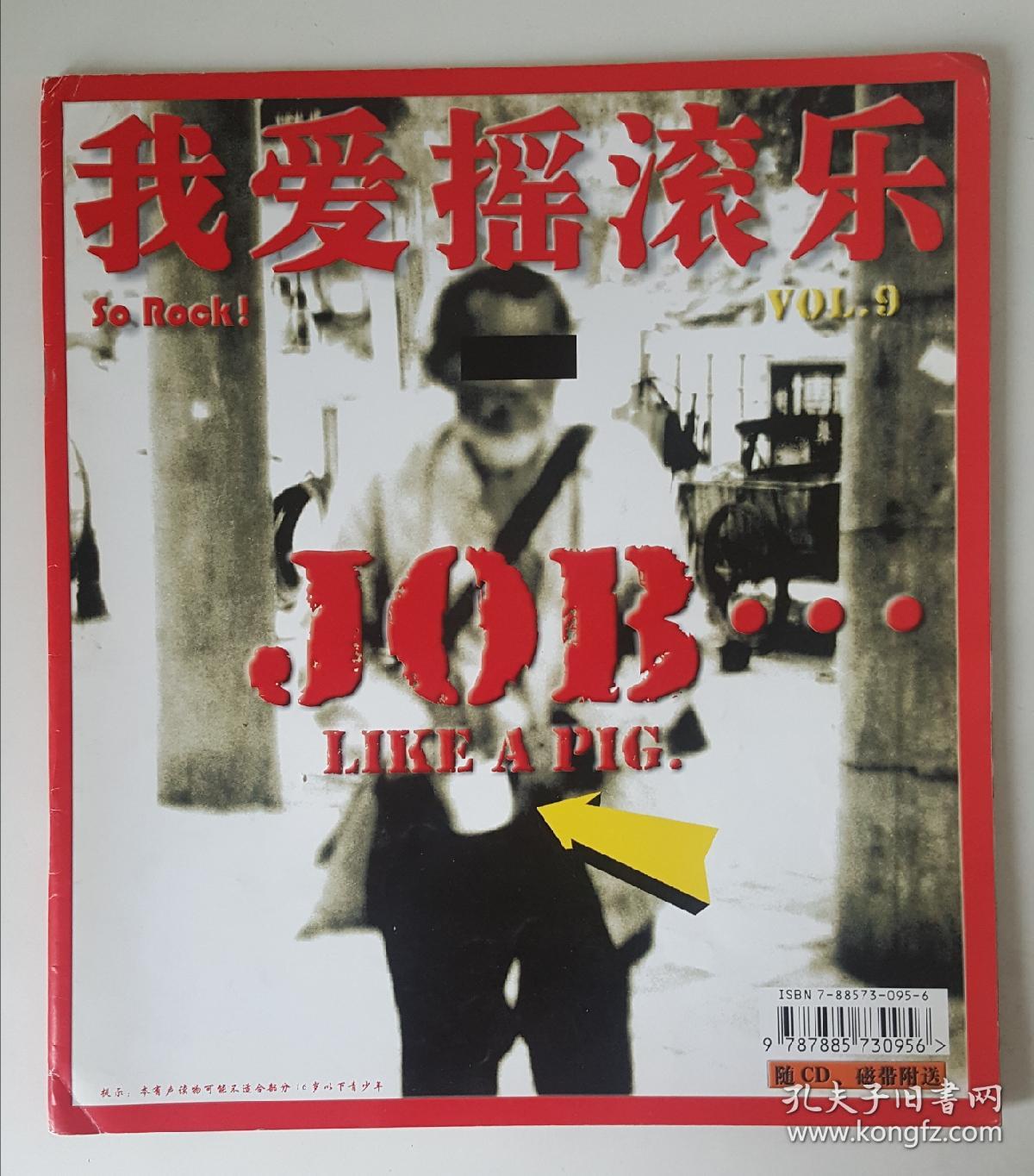 给我免费观看片在线观看中国:06-15-17-24-28-41G:32,免费观看中国影片,在线影视资源与探索之旅