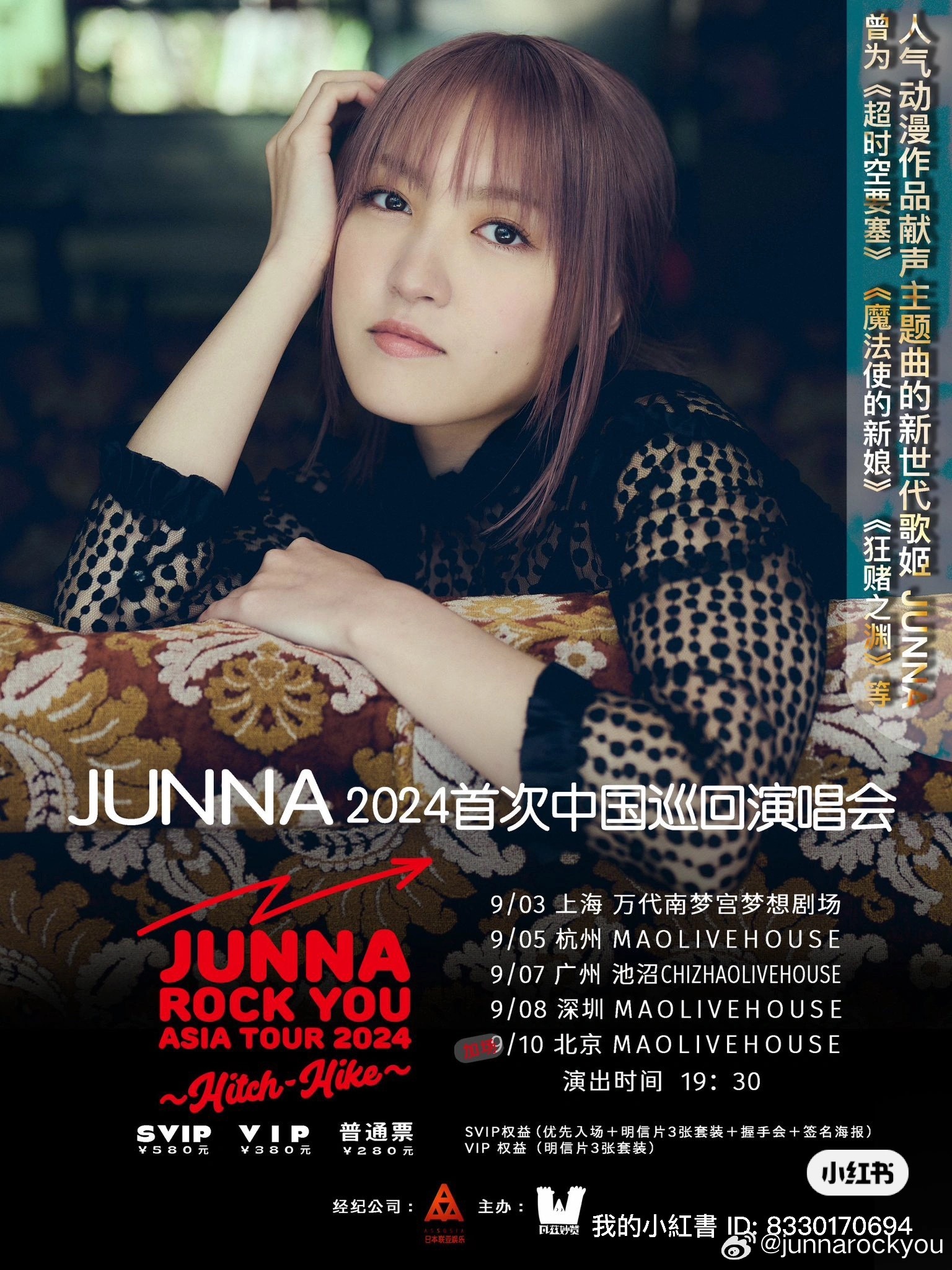 盲人摸象 第7页