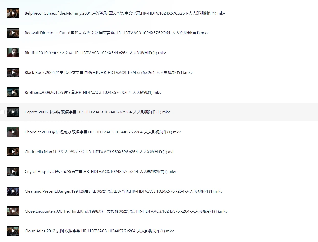 久久精品无码中文字幕老司机:08-15-23-27-35-49N:41,久久精品无码中文字幕老司机,探索影视资源的深度之旅