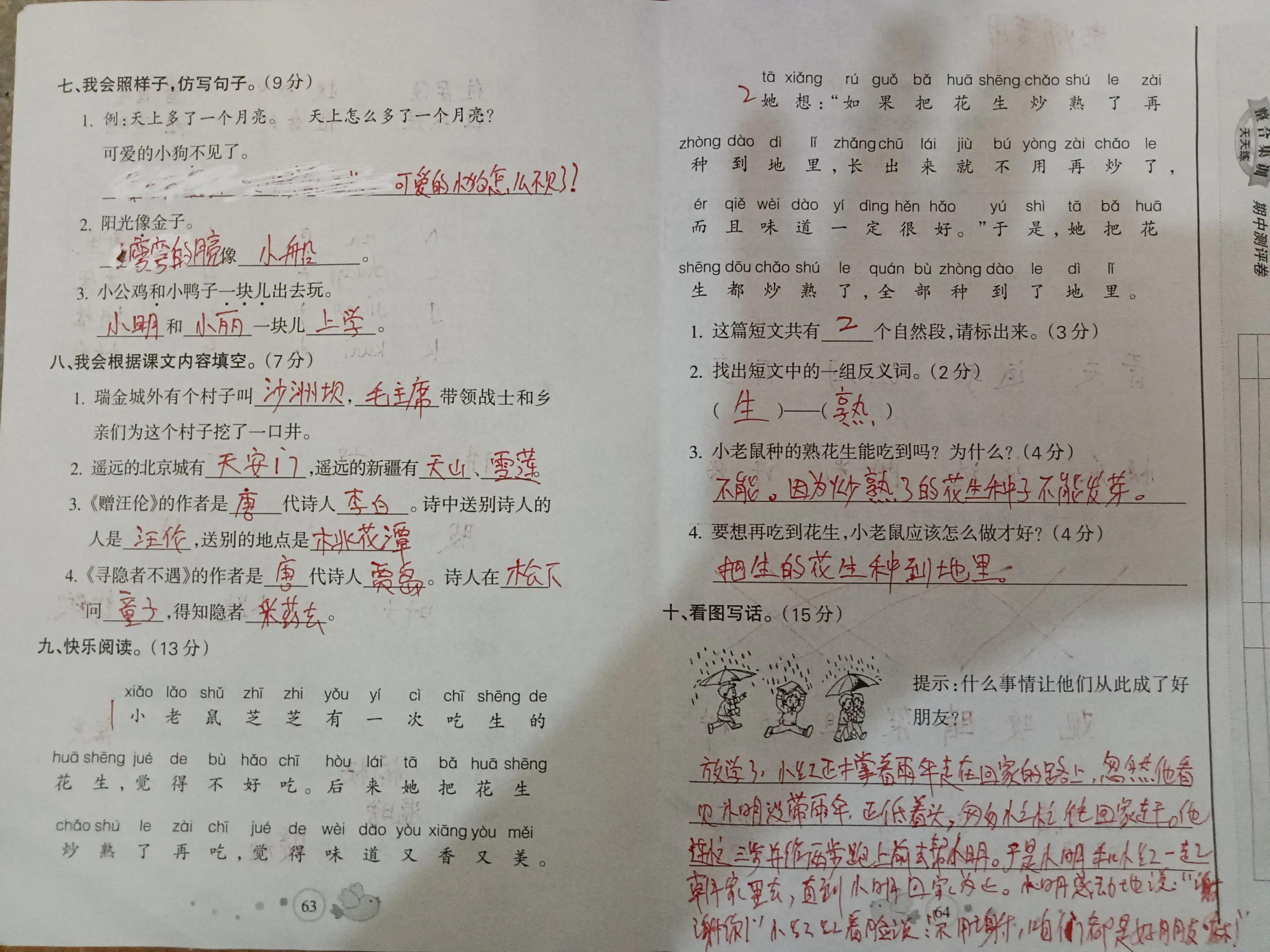 天天做天天爱天天综合网2021:20-22-24-32-36-47K:06,天天做天天爱天天综合网,探索数字时代的全新体验(2021年深度分析)