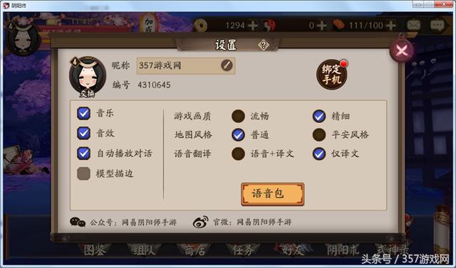 av在线网站无码不卡的:03-06-34-39-47-48Y:47,AV在线网站的无码流畅体验,深入探索03-06-34-39-47-48Y