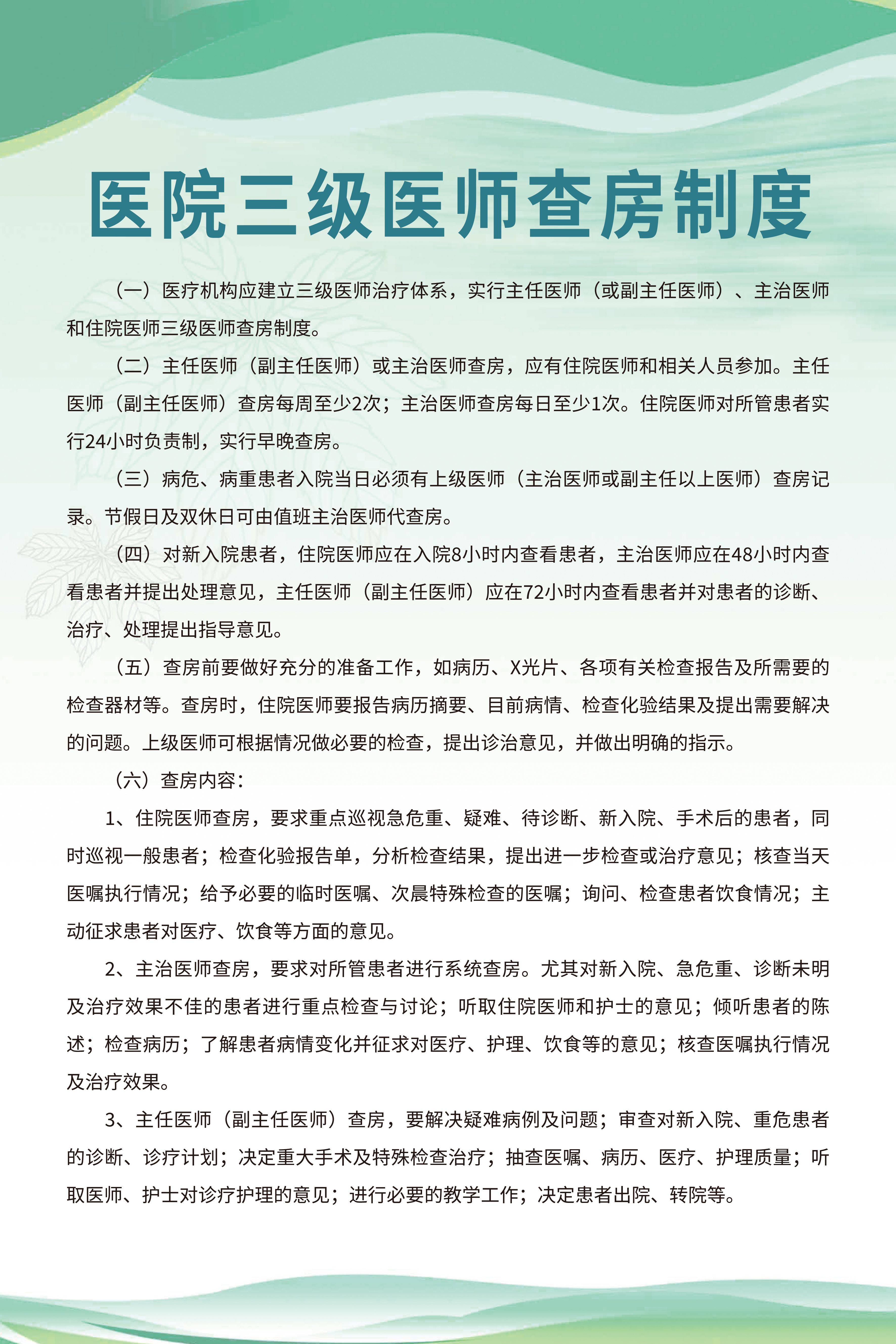 免费三级网站:12-17-22-24-30-45H:46,免费三级网站,探索与警示