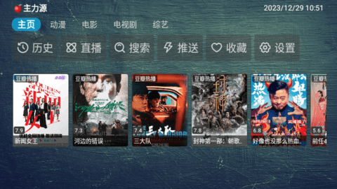 无码免费一区二区三区免费播放:07-16-26-35-36-41T:05,探索影视领域的新境界,无码免费一区二区三区播放的魅力与趋势