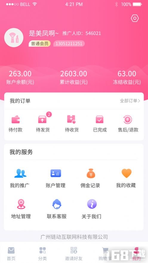 天天做天天爱天天爽天天综合网:03-12-18-32-33-46D：15,天天做天天爱天天爽天天综合网，探索数字世界的无限魅力与生活的美好融合