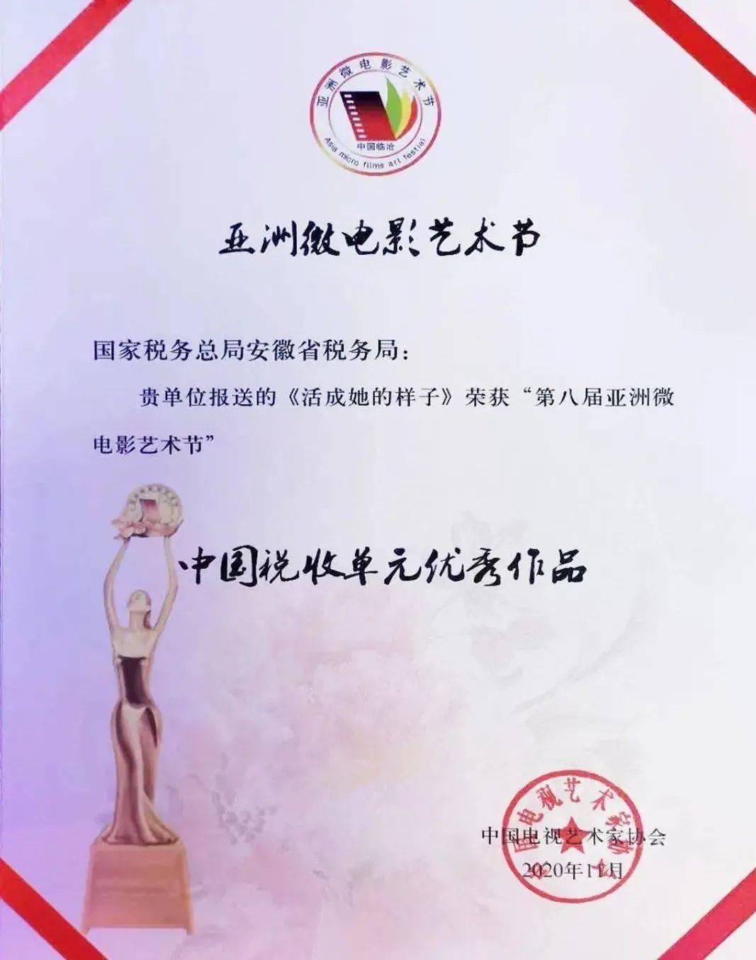 波光粼粼 第7页