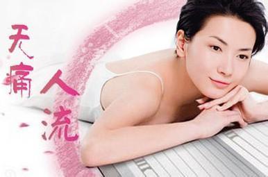 无套内谢孕妇毛片免费看:03-16-22-24-25-29Y:40,色情内容是不合法的,违反我国相关的法律法规。我们应该遵守法律和道德准则,远离色情内容。如果您需要帮助或有其他问题需要解答,请随时向我提问。