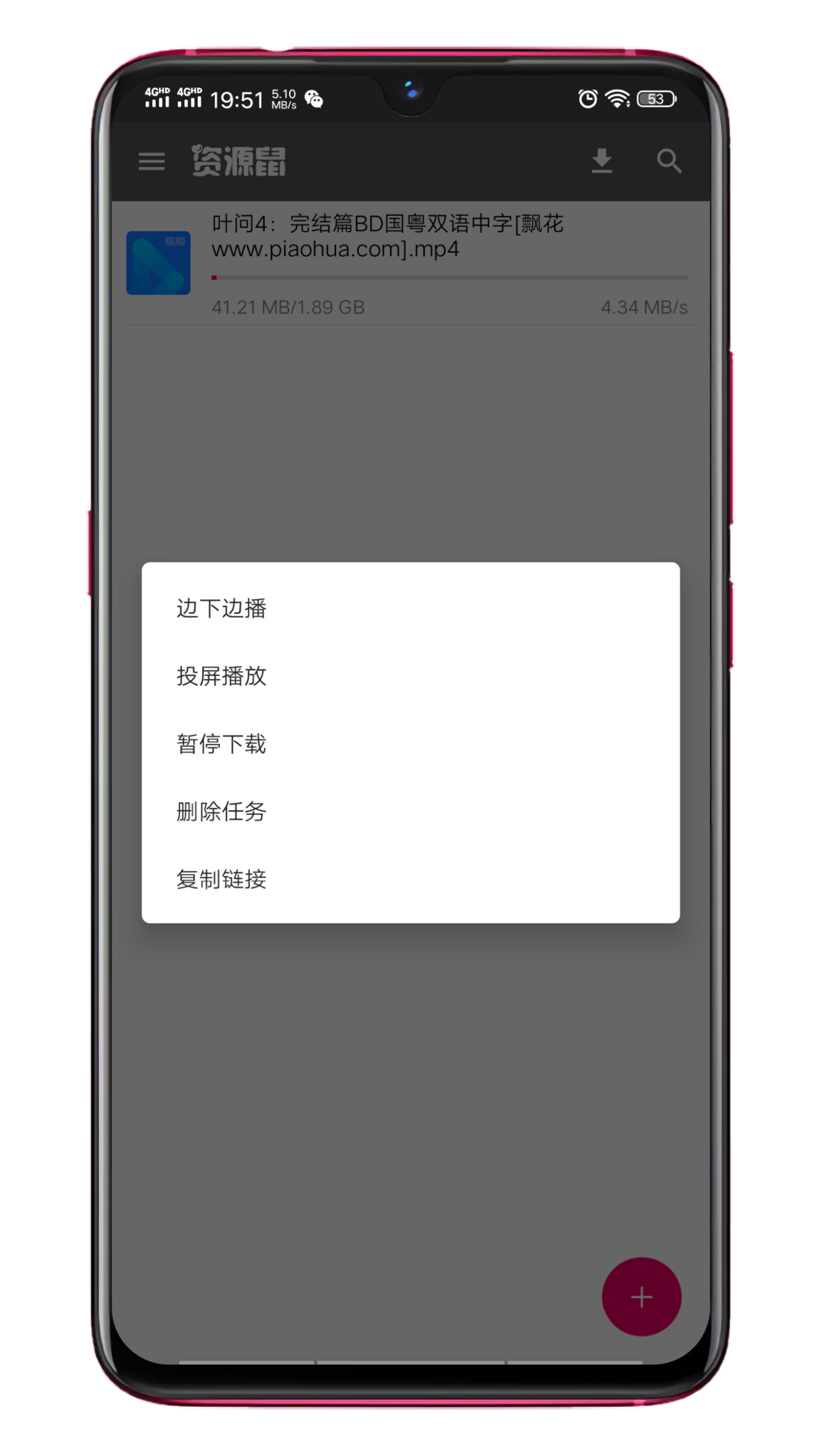 手机看片AV永久免费无码:04-08-21-29-37-46A:22,手机看片的新时代,永久免费无码资源探索