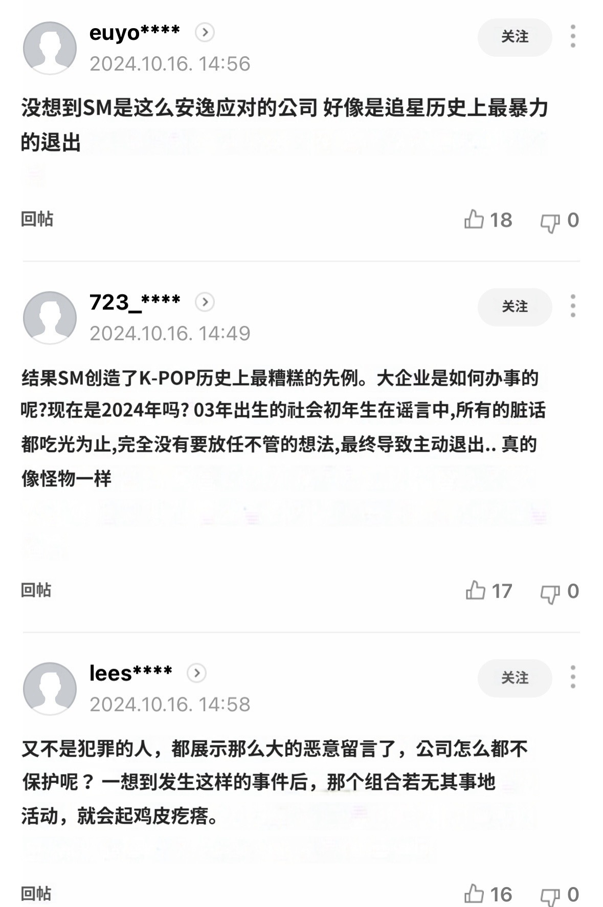 国产SM主人调教女M视频:09-11-20-26-27-43N:01,国产SM主人调教女M视频的新探索,深度解析与反思