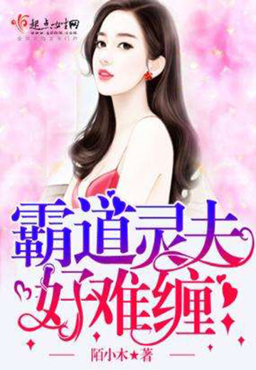 九九久久精品国产免费看小说:14-27-31-33-36-46P:11,九九久久精品国产免费看小说,探索中国文学的魅力之旅(14-27-31-33-36-46P)与深度解析第11章节