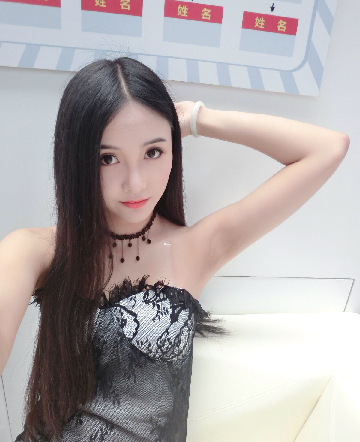 鸟语花香 第6页