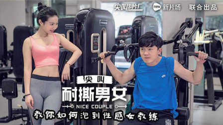 国产男女动作视频在线91:05-09-19-30-40-46K:24,探索国产男女动作视频,在线欣赏91系列的新篇章