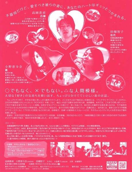 日本免费一区二区三区中文字幕:21-22-28-33-39-42A:13,日本免费一区二区三区中文字幕,探索日本影视文化的深度与广度