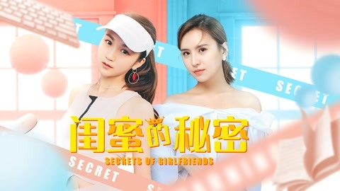 国产精品VA在线播放我和闺蜜:15-18-30-34-36-40J:10,国产精品VA在线播放,我与闺蜜的私密时光探索