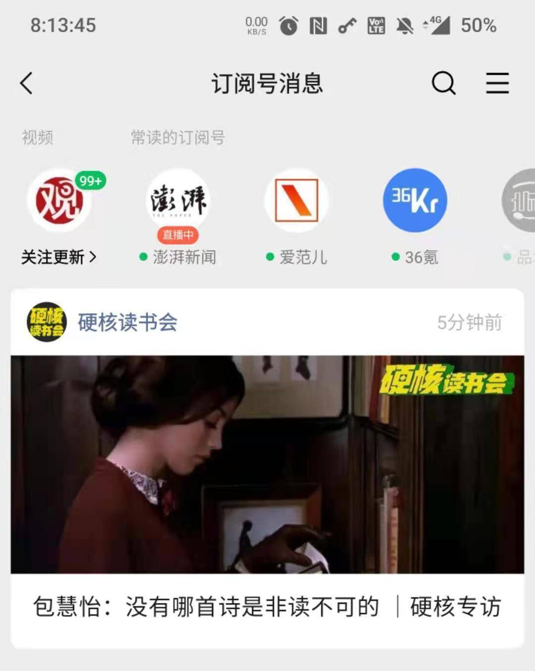 日本xxxx色视频在线播放:07-18-19-26-33-45X:29,探索日本影视文化,在线视频的发展与影响