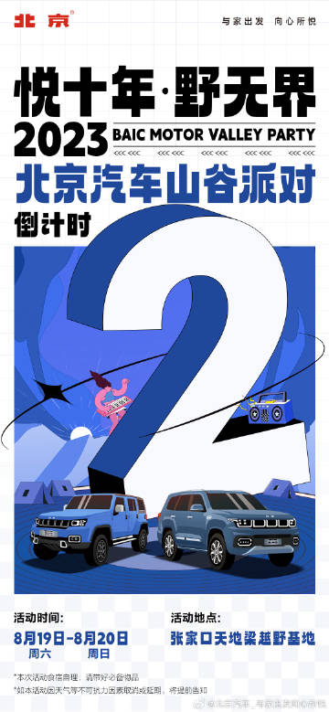 2021久久天天躁狠狠躁夜夜:09-15-27-44-47-48L：29,探索未知领域，2021年持续探索与深度体验的独特旅程