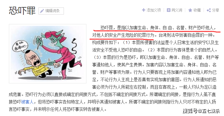 18禁止进入1000部高潮网站:01-03-30-33-35-40K:39,关于网络道德与法律规范的探讨——以禁止进入特定成人网站为例