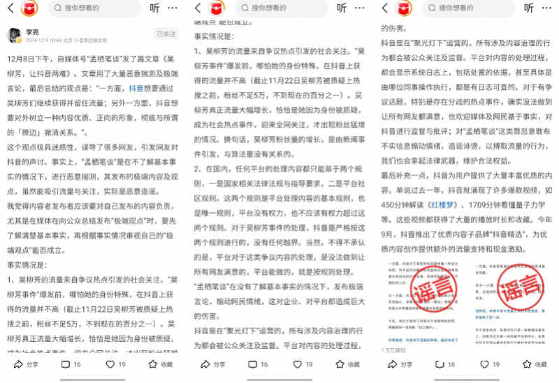 18禁止进入1000部高潮网站:01-03-30-33-35-40K:39,关于网络道德与法律规范的探讨——以禁止进入特定成人网站为例