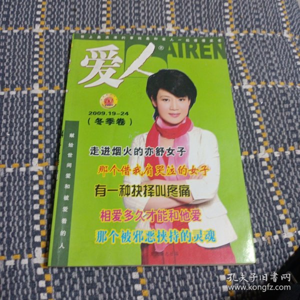 一本一本久久A久久综合精品:02-12-18-38-41-49H:23,一本一本久久A久久综合精品,深度探索与独特体验 02-12-18-38-41-49H,体验独特之旅的第23站