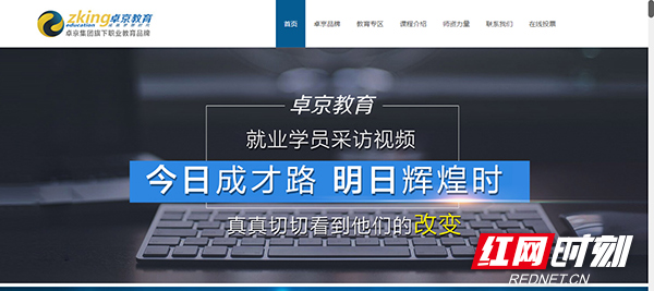 久久精品网站免费观看:02-04-12-25-27-49W：26,久久精品网站，免费观看优质内容的门户