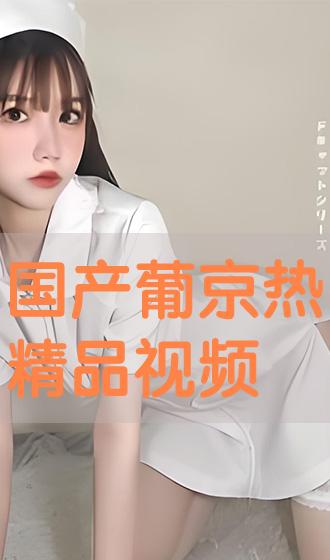 狠狠热精品免费视频:14-17-20-27-45-46F:13,关于狠狠热精品免费视频的探讨,数字背后的深层含义与探索