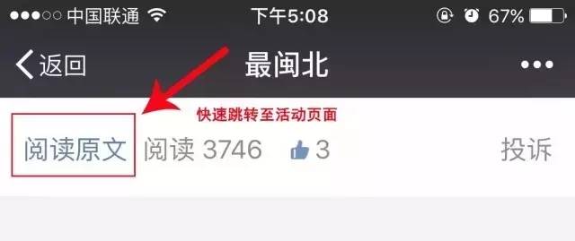 面红耳赤 第7页