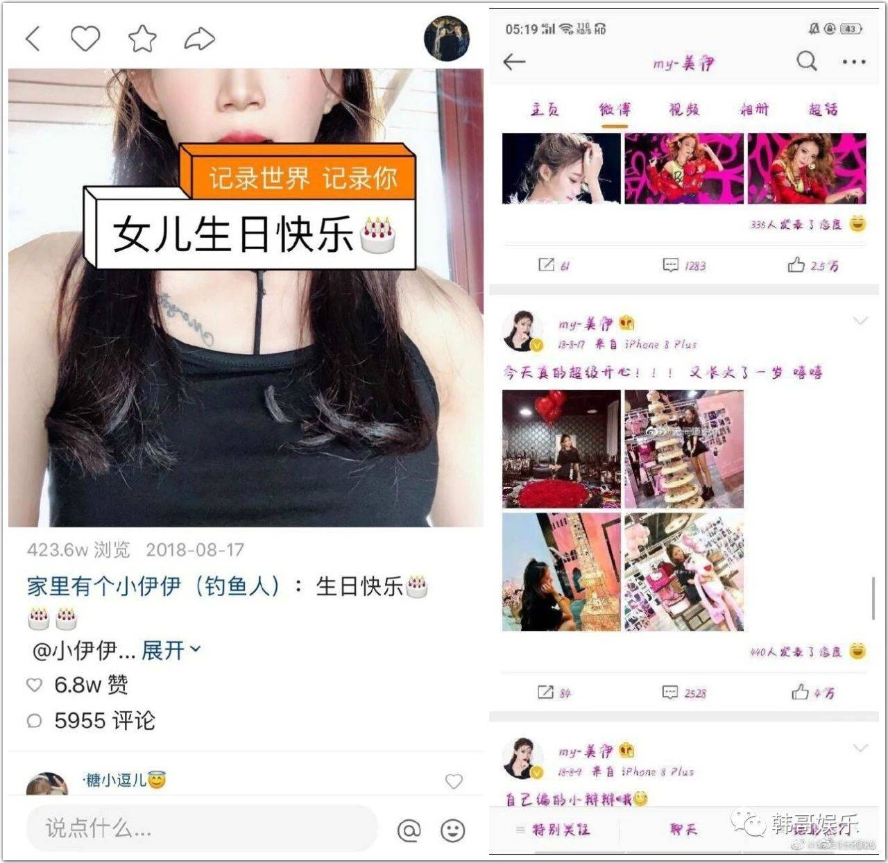97精品伊人久久大香线蕉APP:10-15-19-20-35-49D:21,关于97精品伊人久久大香线蕉APP的深度探索与体验分享