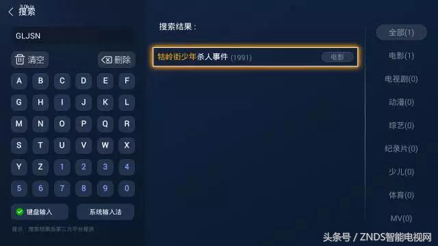 永久免费无码网站在线观看个:02-05-19-32-42-44R:17,探索在线娱乐新领域,永久免费无码网站的观看体验