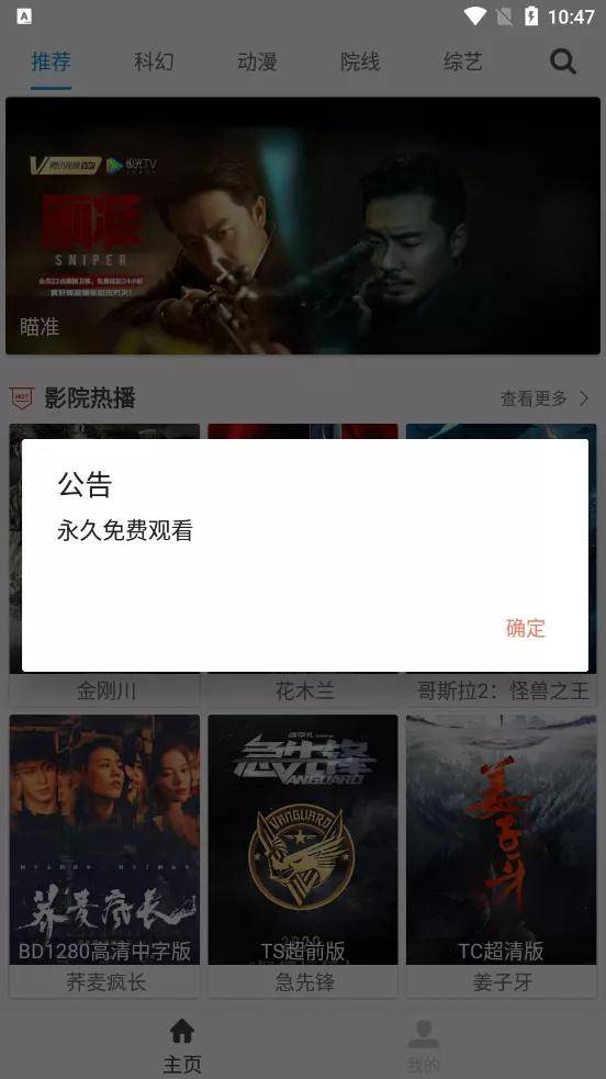 永久免费无码网站在线观看个:02-05-19-32-42-44R:17,探索在线娱乐新领域,永久免费无码网站的观看体验