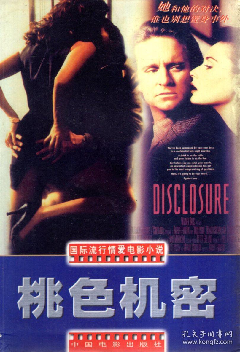 欧美一区二区三区红桃小说:09-11-27-29-39-42H:39,欧美一区二区三区红桃小说,探索未知的魅力与奇幻之旅