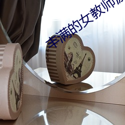 国内精品久久久久久中文字幕:06-15-18-27-33-39P:02,国内精品久久久久久中文字幕,探索优质内容的魅力时光