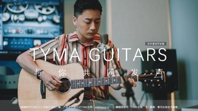 大名鼎鼎 第5页