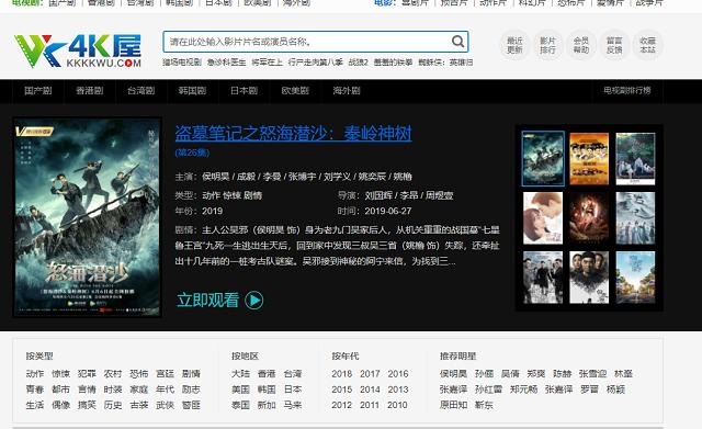 日韩精品无码免费专区网站:15-21-22-26-27-46M:36,探索日韩精品无码免费专区网站,深度解析与体验分享