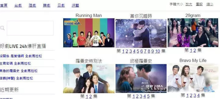 日韩精品无码免费专区网站:15-21-22-26-27-46M:36,探索日韩精品无码免费专区网站,深度解析与体验分享