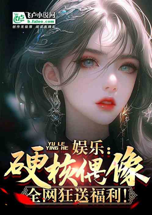 小肚鸡肠 第6页