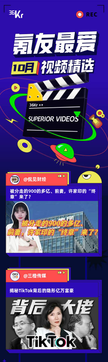 一二三在线观看福利视频:02-05-08-12-24-36K:32,一二三在线观看福利视频,探索数字背后的视觉盛宴