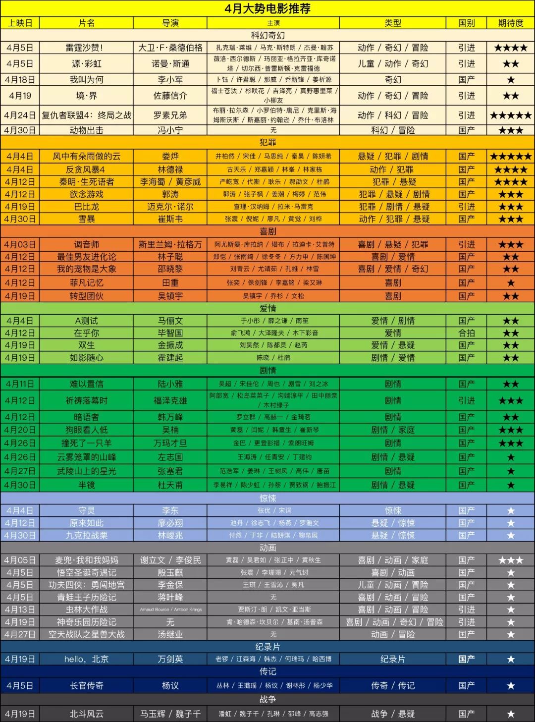 99精品国产在热久久:06-09-19-42-43-49V:31,探索99精品国产的魅力时光,热久久之旅