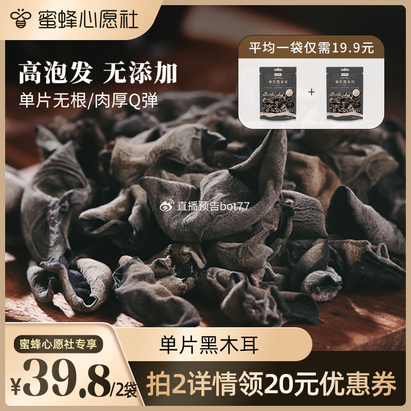 国精产品无人区一码二码三蘑菇:02-10-13-14-21-43F:34,国精产品无人区一码二码三蘑菇,探索未知领域的独特魅力与无限可能