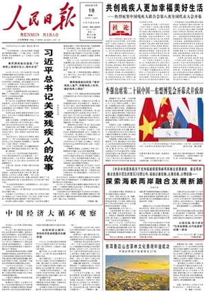 97在线 | 亚洲:06-09-35-37-42-48P:46,探索97在线与亚洲的独特交汇点,一场数字与文化的融合之旅