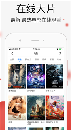 在线播放国产不卡免费视频:04-08-21-29-37-46A:22,在线播放国产不卡免费视频,探索优质视听体验的新时代