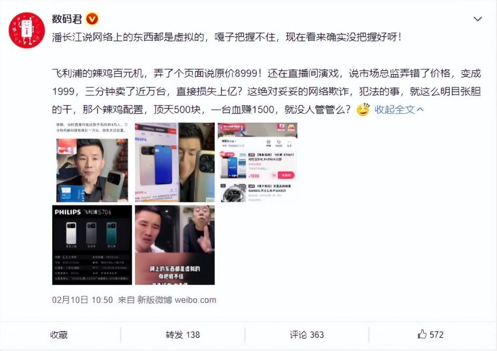 久久久久99精品成人片直播:12-13-15-19-22-23M:29,久久久久99精品成人片直播,探索现代成人娱乐的新领域