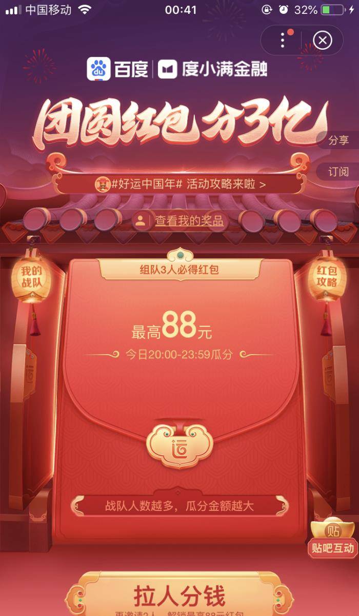 99久久99久久精品免费看蜜桃:07-14-19-28-37-42V:28,探索蜜桃世界的奇妙之旅,免费欣赏精品内容的新体验