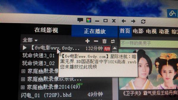 AV无码最新在线播放网址:06-08-26-36-38-49T:26,AV无码最新在线播放网址,探索优质视频内容的无限可能